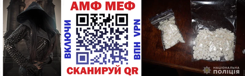 купить   shop наркотические препараты  АМФ Premium  Азов 