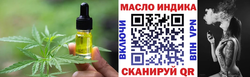 shop состав  Азов  kraken маркетплейс  Еда ТГК конопля  сколько стоит 