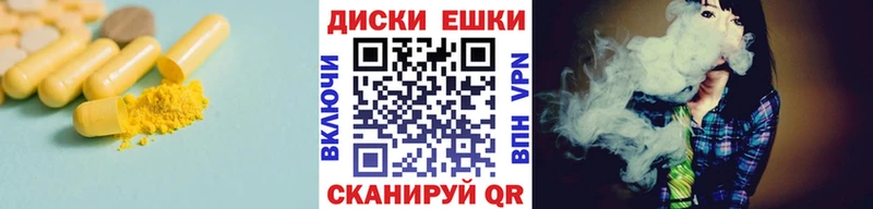 Экстази таблы  Азов 