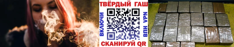 ГАШ гашик Азов