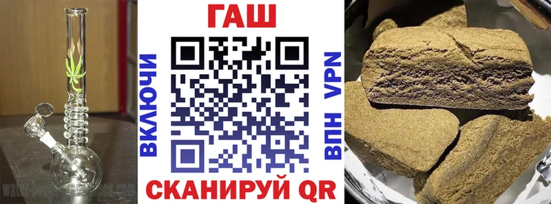 наркота  Азов  ГАШ 40% ТГК 