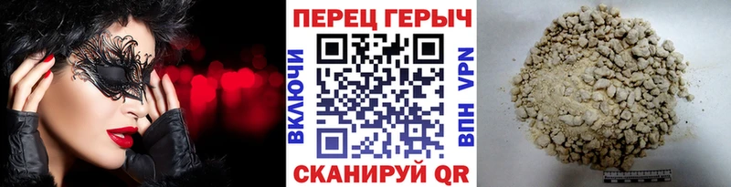 Героин хмурый  Азов 