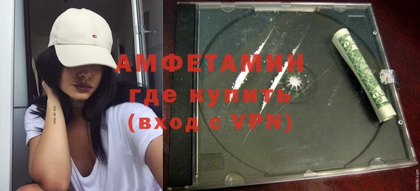 синтетический гашиш Зеленодольск