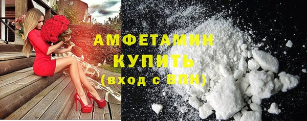 альфа пвп VHQ Заволжск
