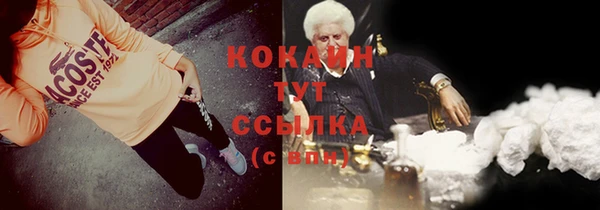 первитин Заволжье