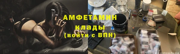 синтетический гашиш Зеленодольск