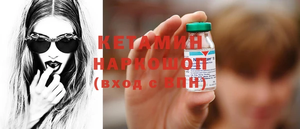 синтетический гашиш Зеленодольск