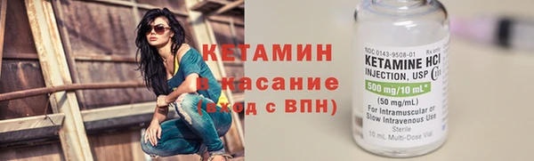альфа пвп VHQ Заволжск