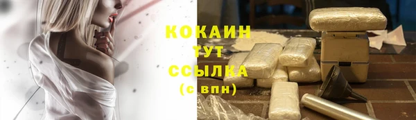 синтетический гашиш Алзамай
