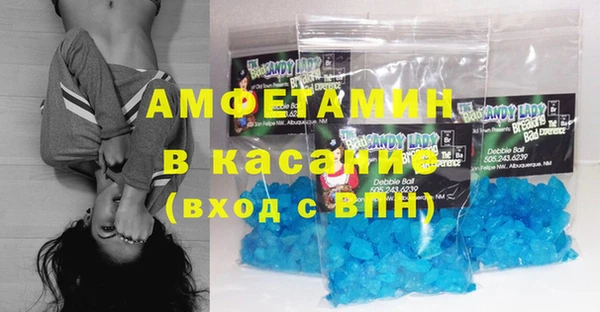 альфа пвп VHQ Заволжск