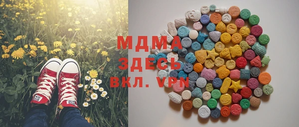 мдма Алексеевка