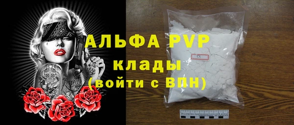 синтетический гашиш Зеленодольск