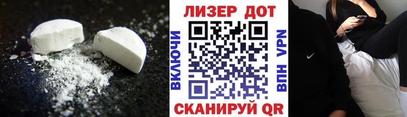 Лсд 25 экстази кислота Азов