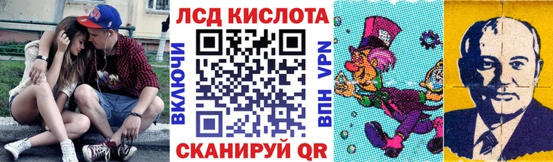 Марки 25I-NBOMe 1500мкг  купить наркотики сайты  Азов 