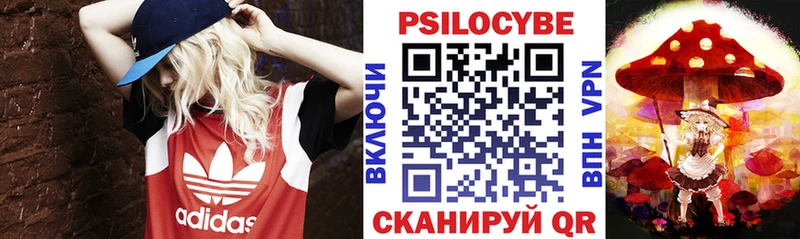 Галлюциногенные грибы MAGIC MUSHROOMS  гидра tor  Азов 